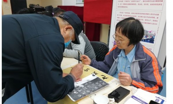 广内温馨家园开展“笔墨飘香”习书法活动