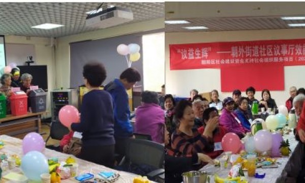 重温工体·情暖西里—吉庆里社区议事代表重阳节慰问垃圾分类指导员