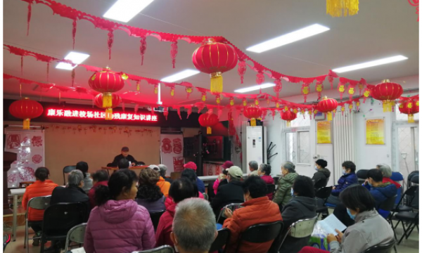 广内街道温馨家园举办助残康复知识讲座——排泄系统对人健康的影响