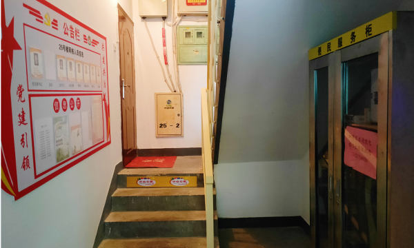 党建引领楼自治，共建共享创和谐——裕祥花园社区打造 楼门自治示范点