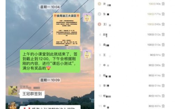 空港温馨家园开展“食品安全为先”宣传教育活动