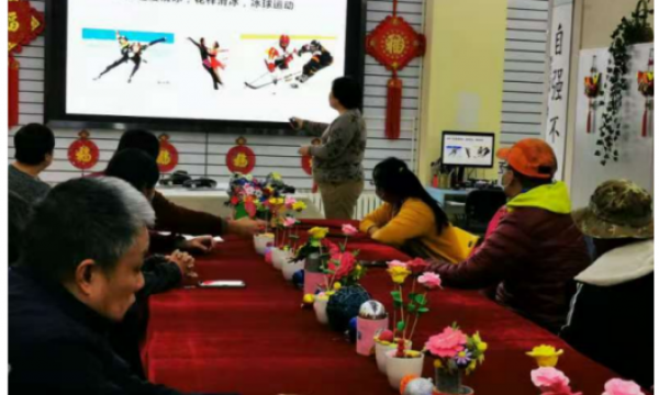 走进冬奥运动项目——和平街温馨家园开展冬奥主题宣传活动