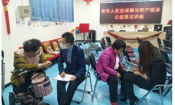 孙河温馨家园成功举办《老年人权益保障与财产继承》公益普法讲座