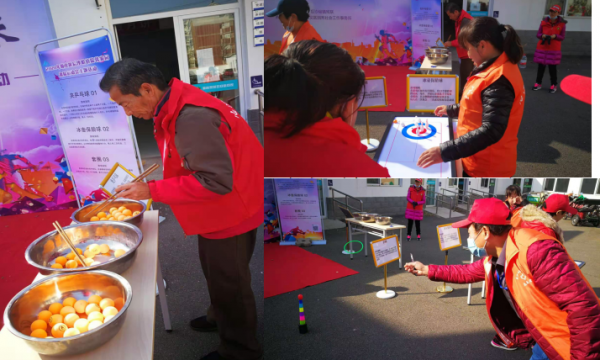 趣味迎冬奥 运动展风采——后沙峪温馨家园举办趣味运动会