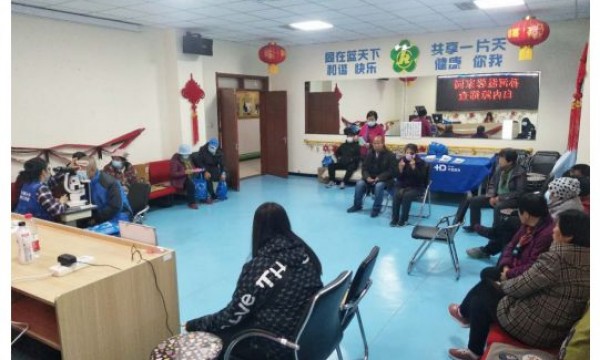 孙河温馨家园开展白内障筛查活动