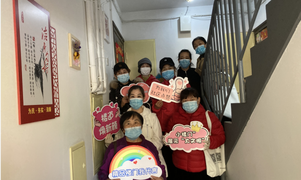 打造特色楼门文化，发展社区文化阵地——观音堂社区开展精品楼门建设活动