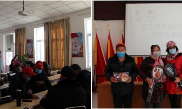 仁和镇河南村温馨家园趣味冬奥体验赛顺利结束！