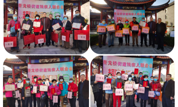 趣味中感受快乐，运动中赛出风采——青龙桥街道温馨家园趣味运动会剪影