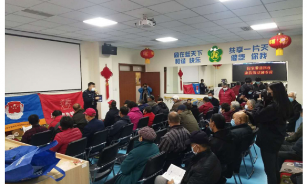 孙河温馨家园举办“防诈骗”知识讲座