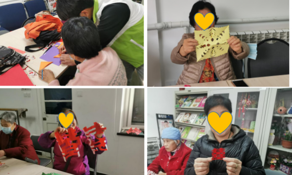 巧手剪窗花，欢乐自己创——香山温馨家园开展第五期小组活动