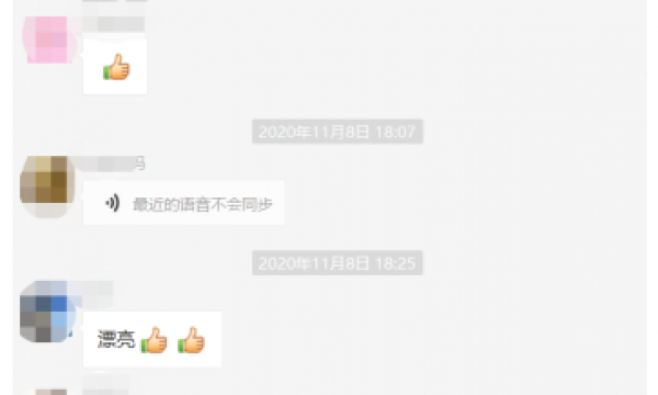 “静心曼陀罗”——安华学校职康站艺术康复绘画小组活动小记