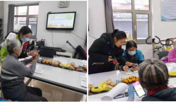 贞爱之家为特扶老人开设智能手机课堂