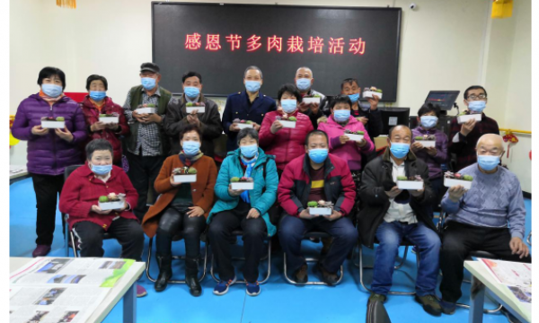 “感谢有您，一路相伴”——孙河温馨家园开展感恩节主题活动