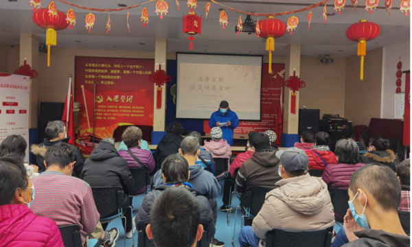 广内街道温馨家园举办“感恩有你”康复讲座