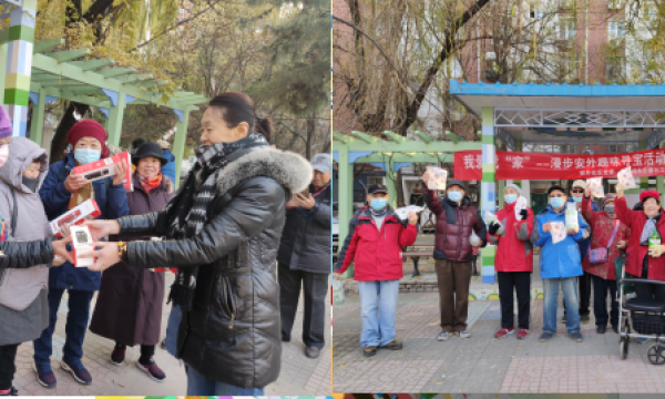 我爱我“家”——漫步安外趣味寻宝活动剪影