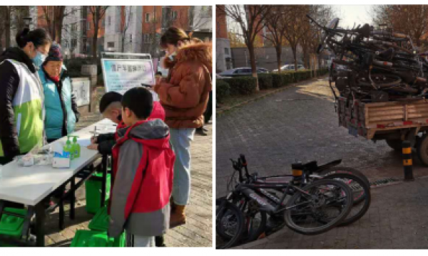 “益”齐行动——领秀慧谷社区顺利开展环境提升活动