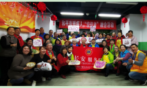 和平街残联开展“饺佼者”多方促融合活动