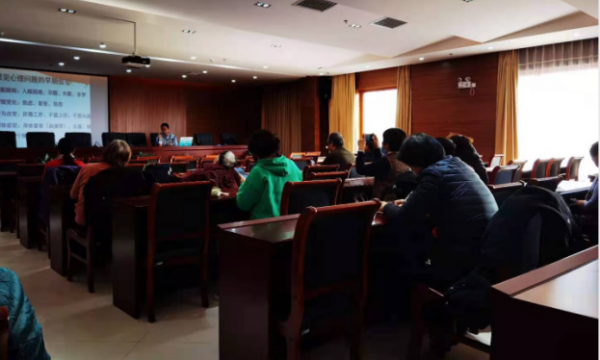 慈爱阳光·情系残联—青龙桥街道温馨家园开展志愿者心理减压培训活动