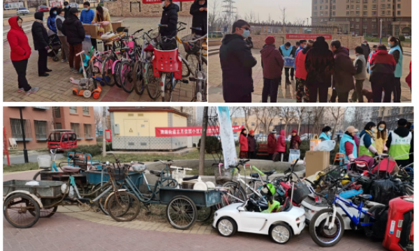 潞源街道古月佳园西区开展“以物易物”年终大清理活动