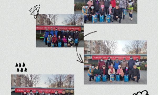 趣味运动展风采 你我同行促和谐—双惠苑社区举办党员志愿者冬季运动会