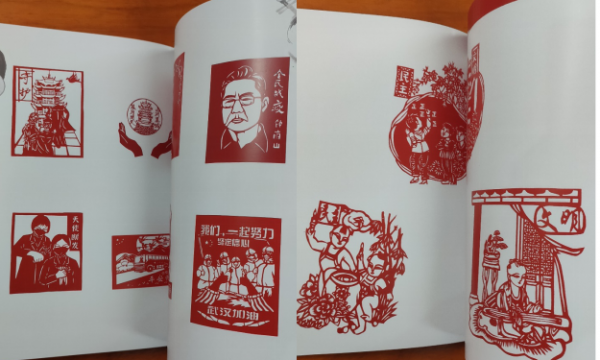 快看！枣南社区剪纸小组作品集展示成册了！