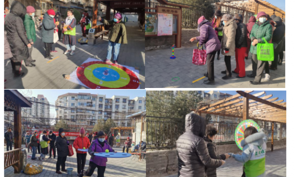 趣味健身 你我同行—定西南里社区举办冬季趣味运动会