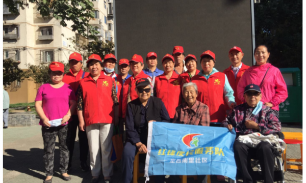 定西南里社区“红锋便民服务队”总结表彰会顺利召开！