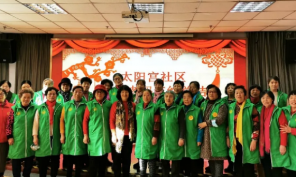 太阳宫社区“快乐老妈”志愿服务队举行年终总结联欢会