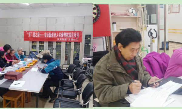 贞爱之家老人手机课堂第二节圆满结束！