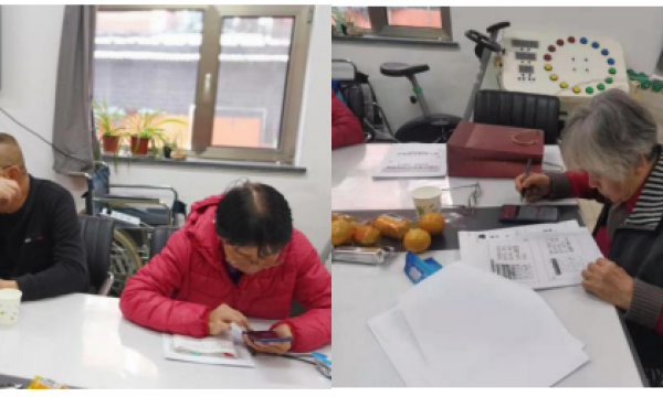 贞爱之家老人手机课堂第五节活动小记