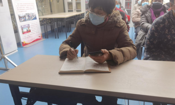 学典明践，解读《民法典》婚姻法新规——广内温馨家园举办“与法同行”讲座