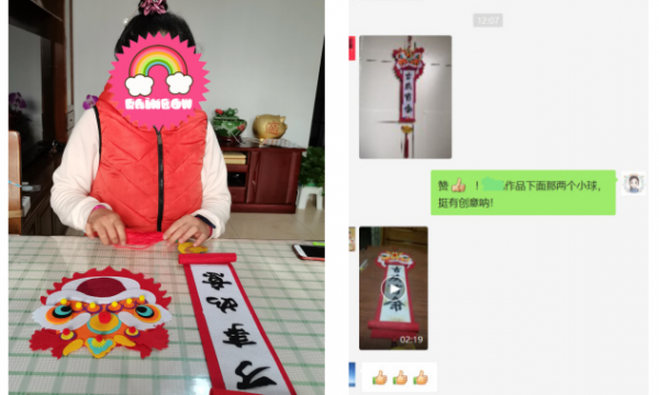 不织布年味装饰画—安华学校职康站艺术康复手工小组活动