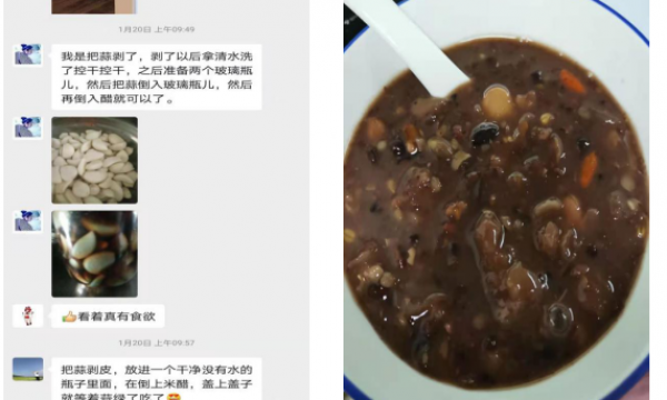 我们一起过腊八——崔各庄地区温馨家园开展腊八节线上活动