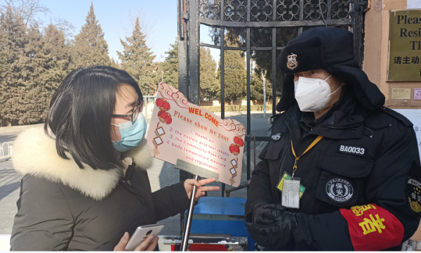 双语提示暖人心，温馨抗疫迎新年——新国展国际社区双语文化角助力社区抗疫