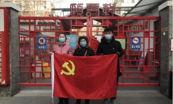 i益家一直在行动——广内街道温馨家园i益家志愿者腊八慰老活动