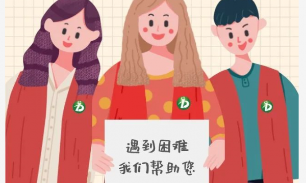 看见生命、微笑生活 —安华学校职康站开展为期三天的心理讲座