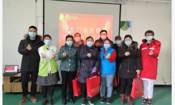 小红门地区残联“悟菲”项目新春总结