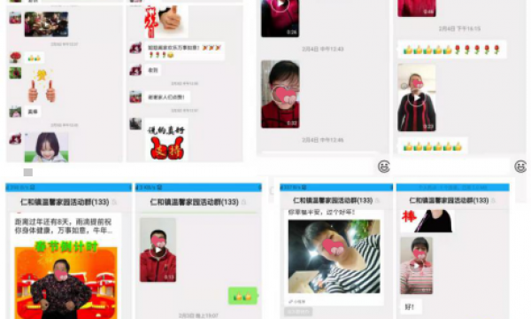 辞旧迎新！仁和镇河南村温馨家园给大家拜年啦！