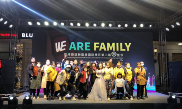 社企联动搭平台，共建共享促发展——新国展国际社区携手辖区商圈展示社区风采