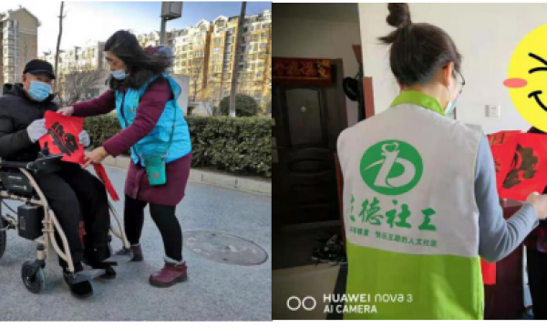 孙河温馨家园顺利开展“同心抗疫，党员在行动”活动