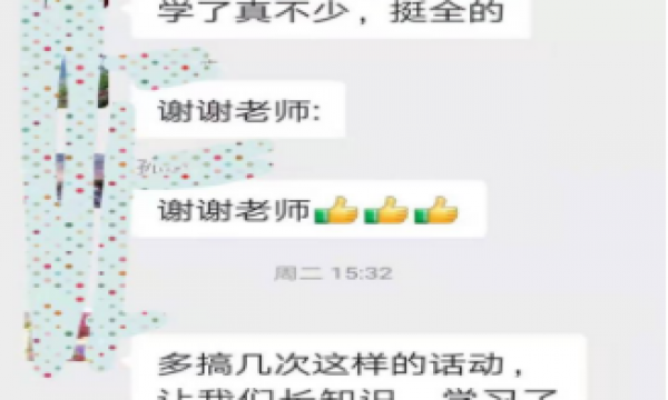 孙河温馨家园线上开展防疫知识竞赛活动