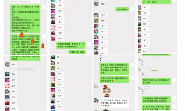 “闹元宵，猜灯谜，回顾传统”——仁和镇河南村温馨家园共庆元宵