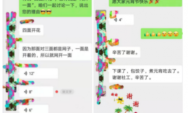 “闹元宵，猜字谜”——孙河温馨家园线上元宵节活动小记