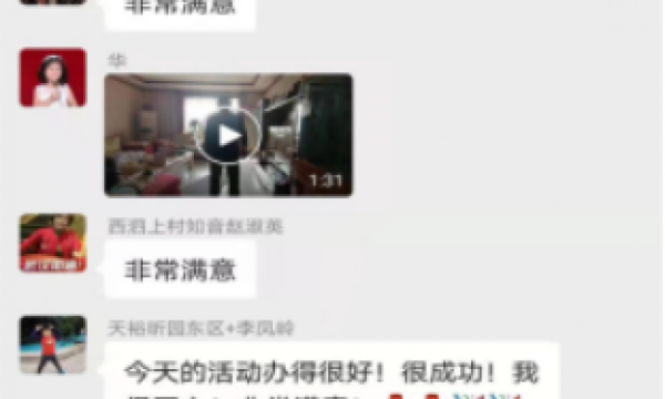 后沙峪镇温馨家园：欢度元宵节，我们在一起！