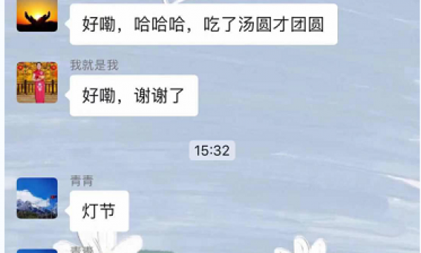 【天竺温馨家园】浓浓家园情，欢乐闹元宵！