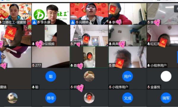 【安贞温馨家园】线上互动传温情，“贞”心相伴庆元宵！