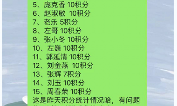 【天竺温馨家园】爱耳护耳，健康你我！
