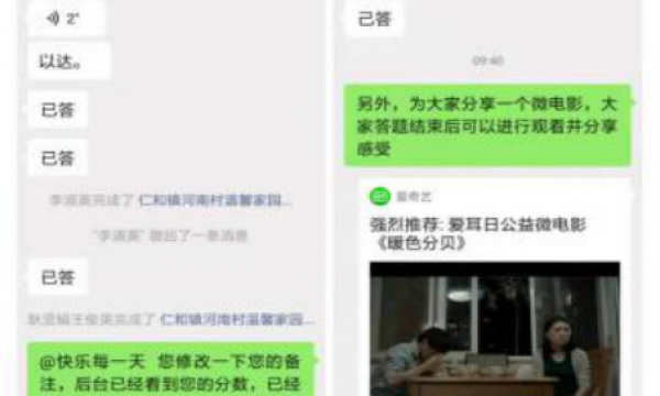 【仁和镇河南村温馨家园】爱耳日主题活动：人人享有听力健康