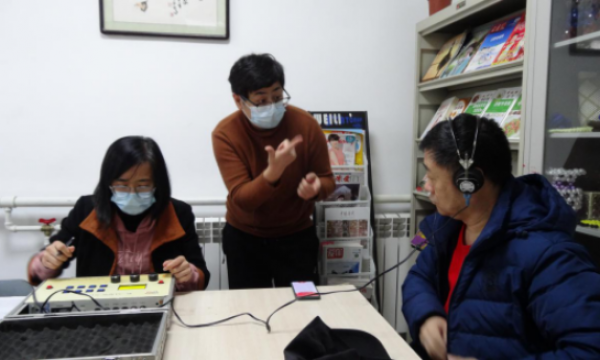 爱耳护耳，爱心相伴——香山街道残联“全国爱耳日”开展多途径宣传活动
