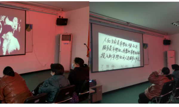 雷锋精神指引我们前进——小红门地区残联开展观影聊心主题活动
